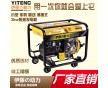 3kw柴油發(fā)電機(jī)YT38000E伊藤動(dòng)力品牌