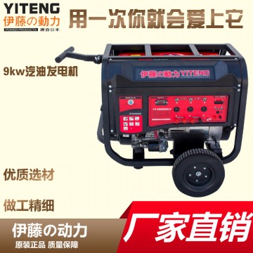 伊藤動力發(fā)電機(jī)YT10000E3