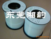 供應(yīng)15T，14T，13T，12T，11T，10T，9L，8T，7T，6T鐵氟龍?zhí)坠?/></a>
	<div><a href=