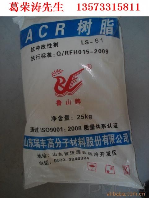 超高抗沖ACR，代替KM-355P，