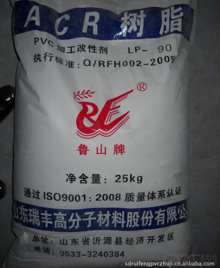 供應(yīng)高分子量PVC發(fā)泡調(diào)節(jié)劑LP-90，木塑、發(fā)泡厚板用