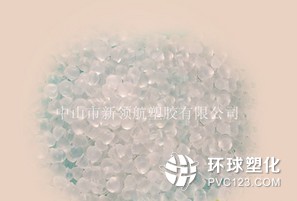 PVC塑膠顆粒限量供應(yīng)