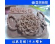 流動(dòng)性好的模具硅膠|專業(yè)生產(chǎn)手工皂模具硅膠廠家