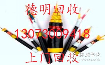 廣州天河區(qū)天平架模具鋼回收