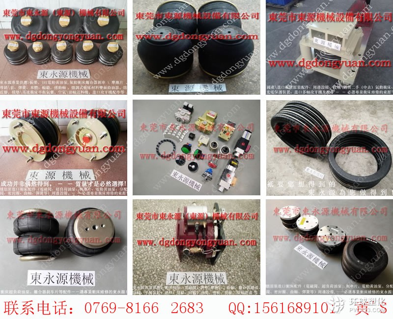 江蘇沖床密封圈，利進(jìn)沖床模墊總成氣囊-大量批發(fā)VS12-720油泵等