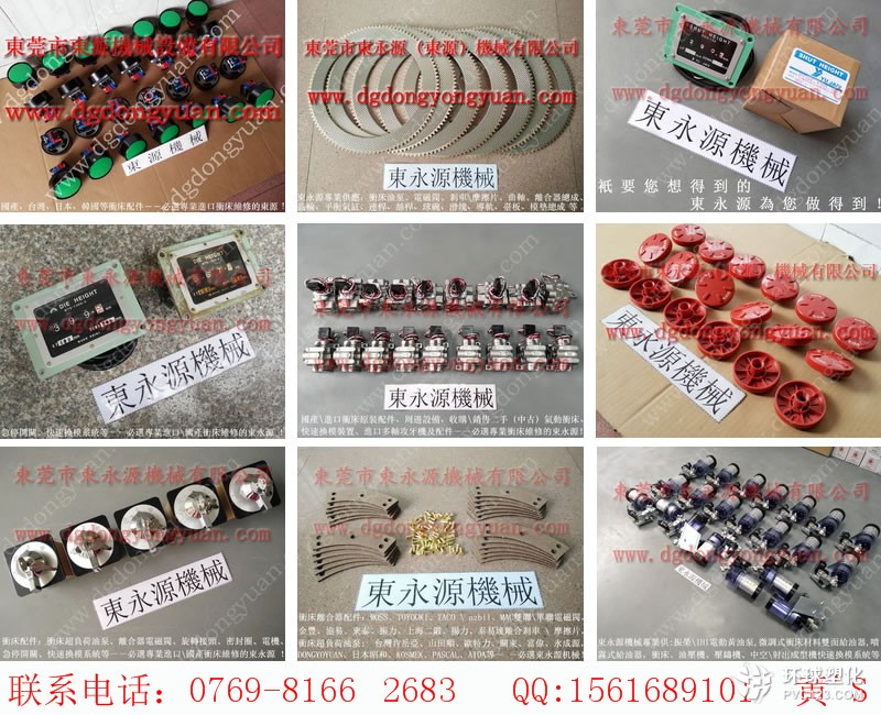 AMADA沖床密封圈-理研光電保護(hù)裝置等