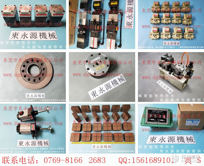 十堰材料雙面給油器，東永源超負荷泵-過載泵維修及密封圈等