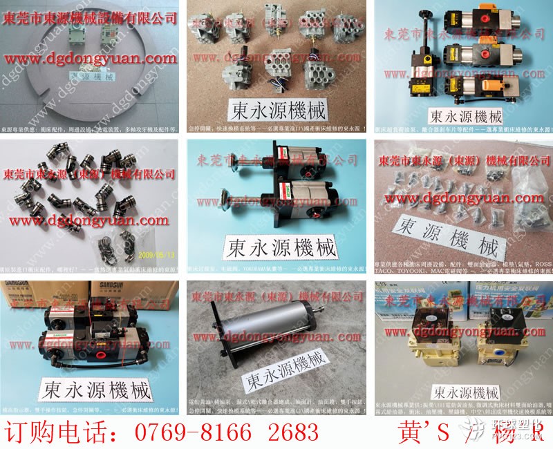 惠州材料雙面給油器，機(jī)械噴油機(jī)-大量供離合器剎車片等