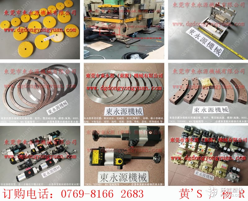 天津沖床潤(rùn)滑油泵，壓力機(jī)液壓泵-過(guò)載泵維修及密封圈等