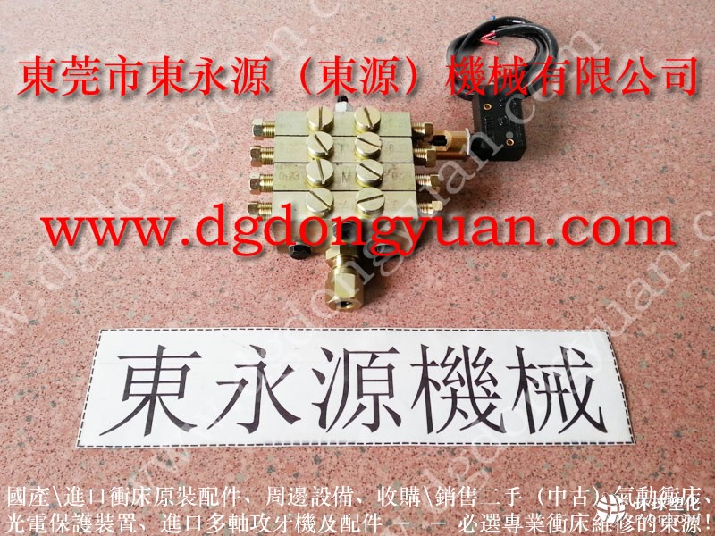 欽州沖床密封件，模具檢測裝置-大量現(xiàn)貨供LS-508油泵等