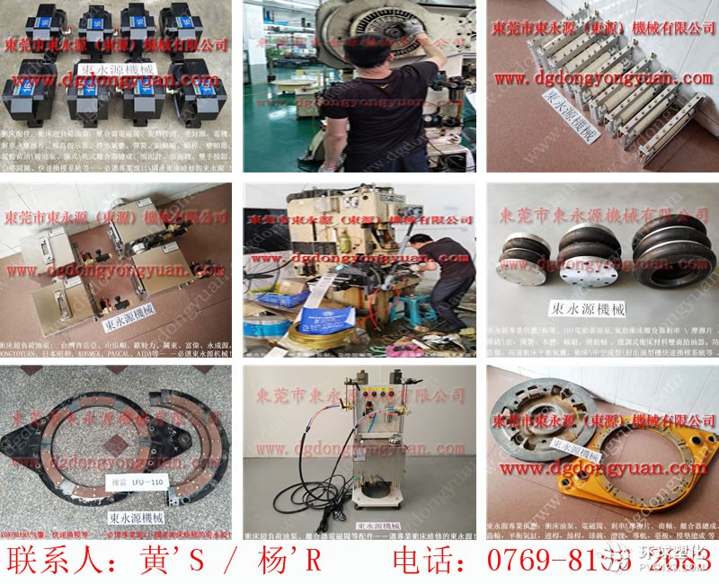 綿陽沖床超負荷泵， 45T沖床離合器密封圈-宇捷模高指示器等配件