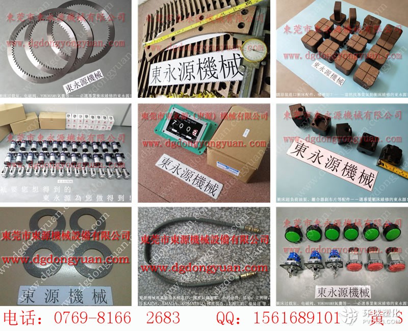 嘉興沖床安全閥， KB200制動器密封圈-大量批發(fā)VA12-760油泵等