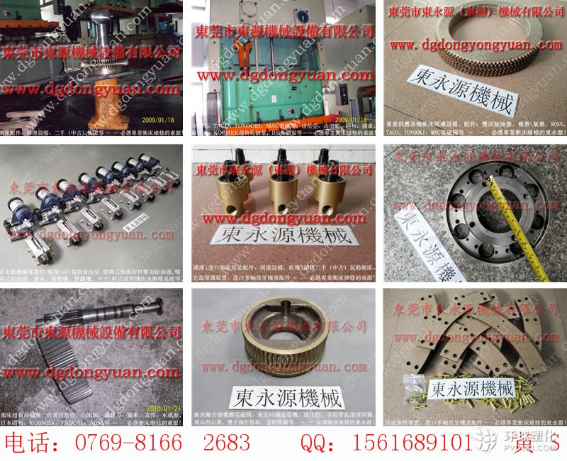 十堰材料雙面給油器，東永源超負荷泵-過載泵維修及密封圈等