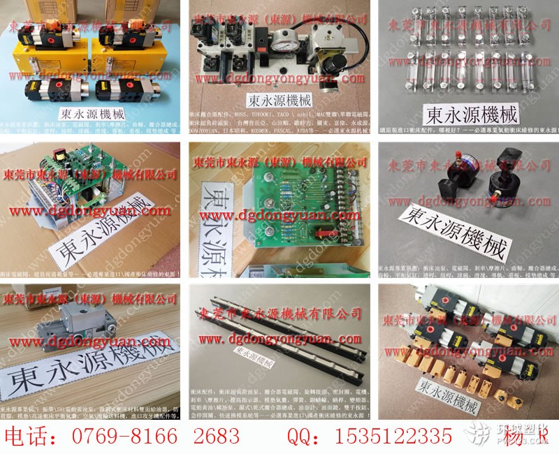 鹽城沖床渦輪，方形密封圈-MTS1300模高指示器等