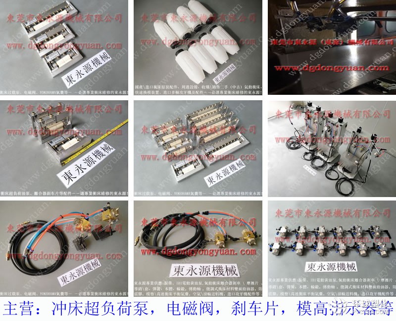 徐鍛沖壓油自動(dòng)噴油機(jī) 多軸攻絲機(jī)自動(dòng)給油