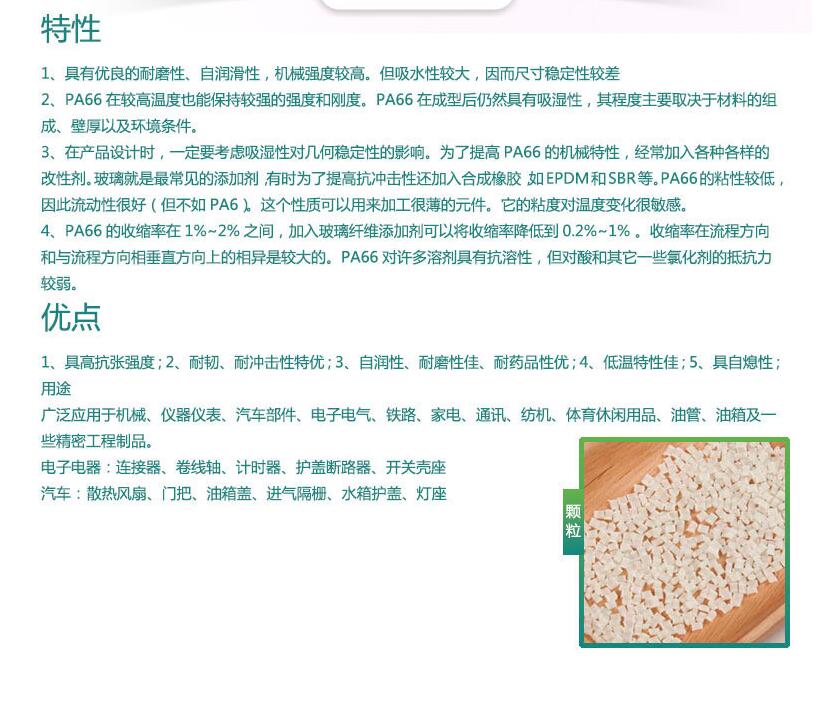 一般性能TPU硬度TI85AP、供求關(guān)系 現(xiàn)金流