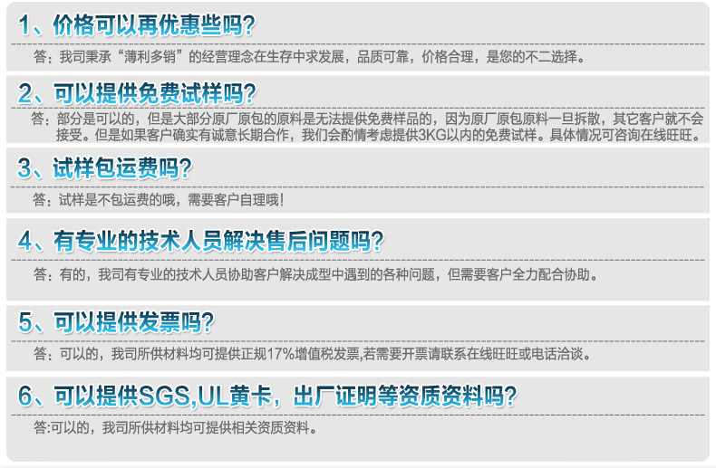 介電PC透明度303-22、膠料檢驗標(biāo)準(zhǔn)