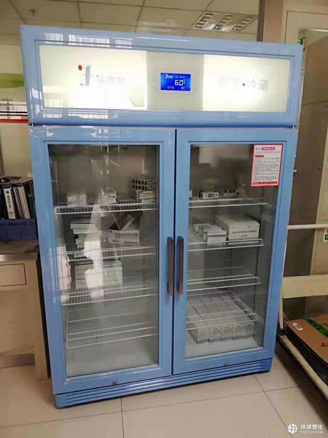 標準品貯存冰箱